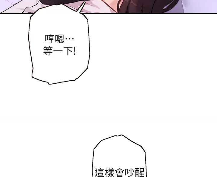 第86话9