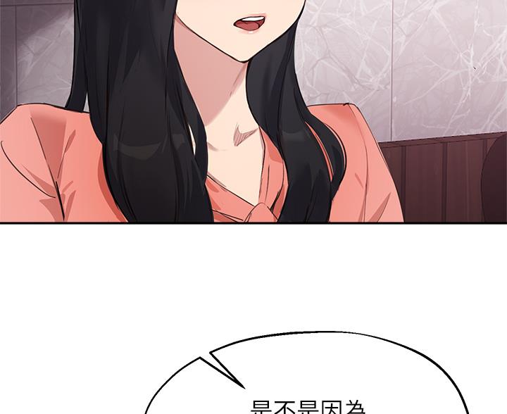 第84话18