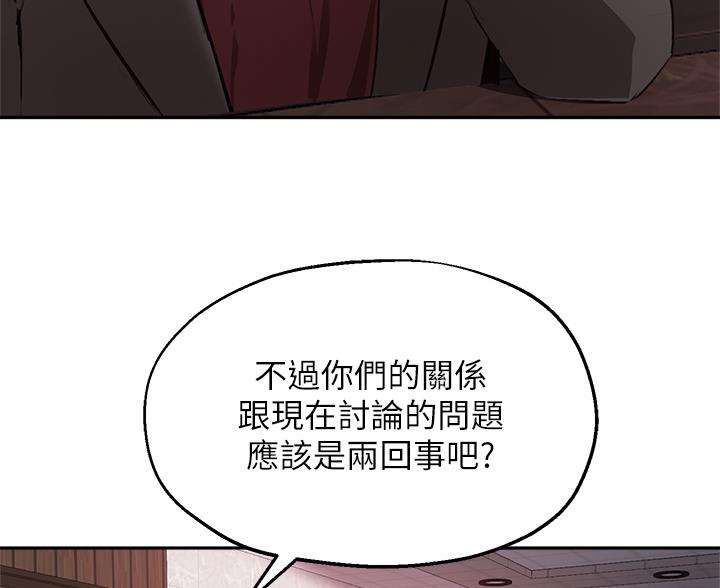 第84话2
