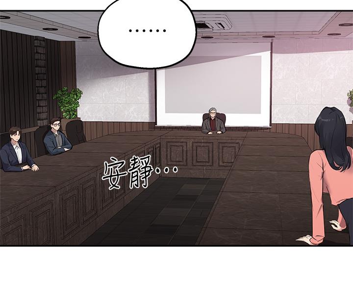 第84话21