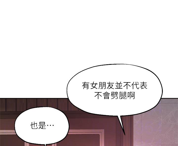 第84话4