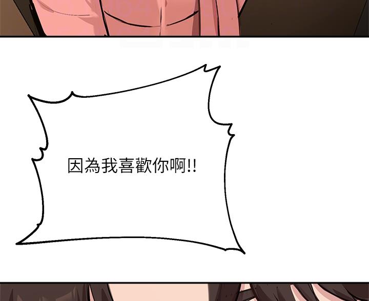 第84话40