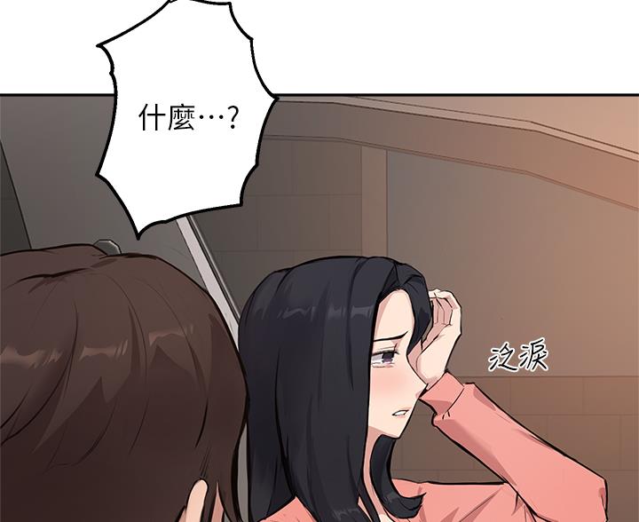 第84话42