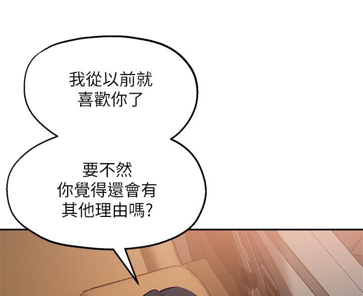 第84话44