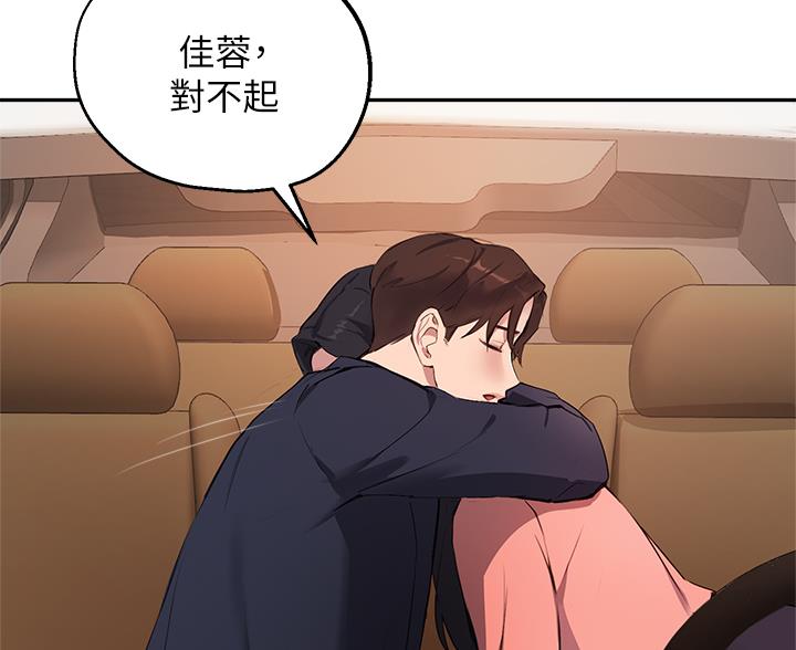 第84话53