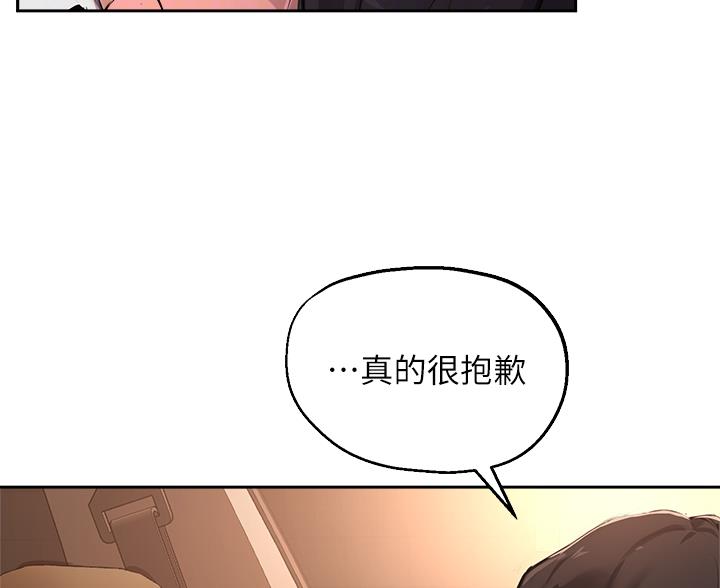 第84话56