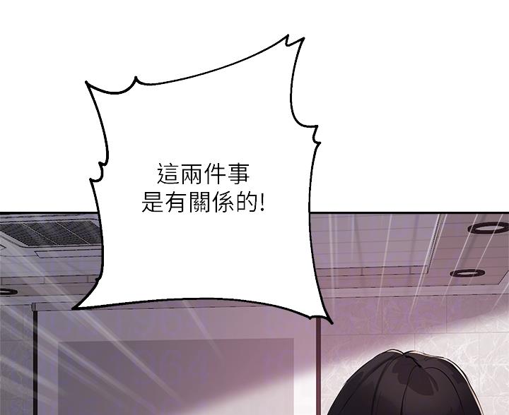 第84话6