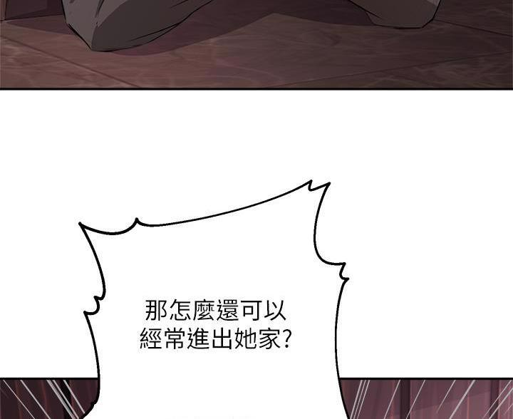 第83话27