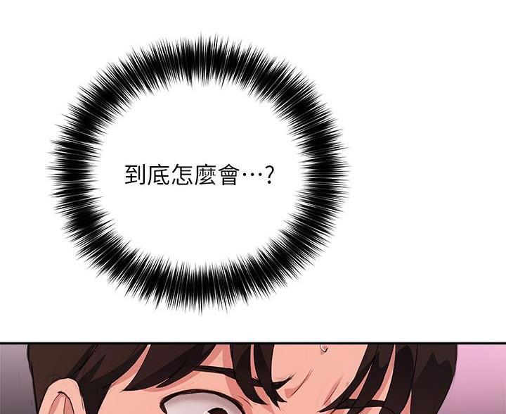 第83话40