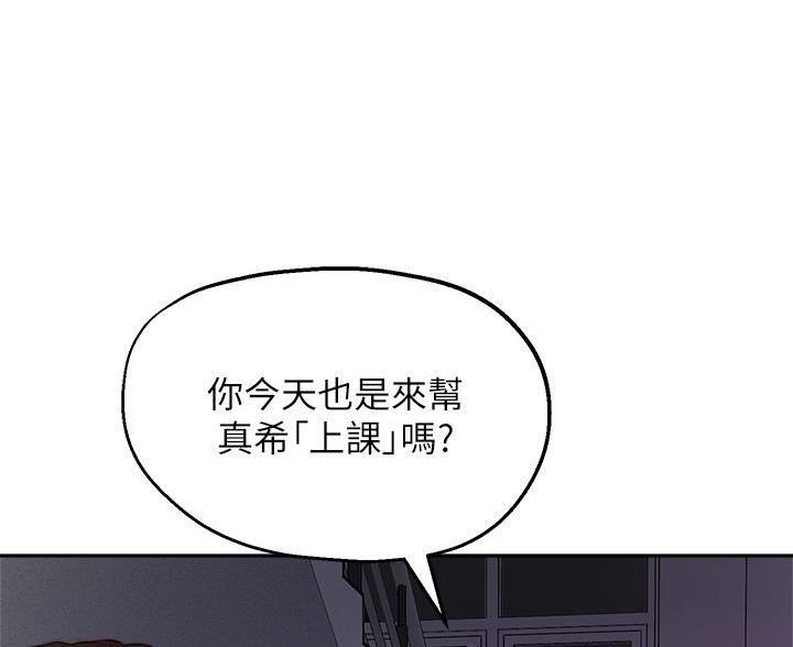 第82话0