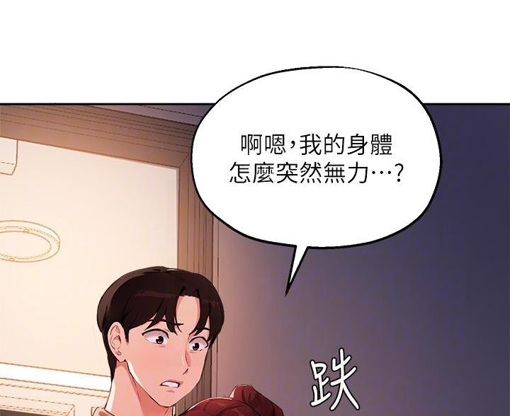 第82话10
