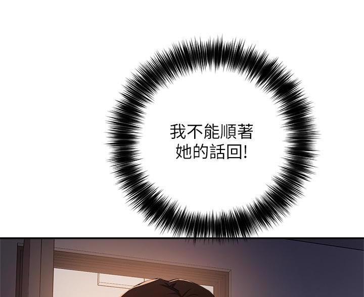 第82话2
