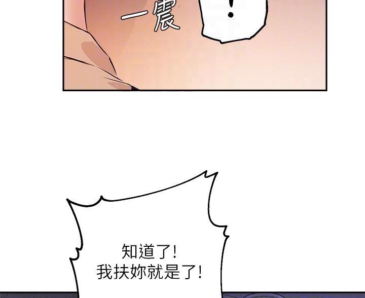 第82话22