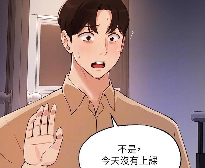 第82话3