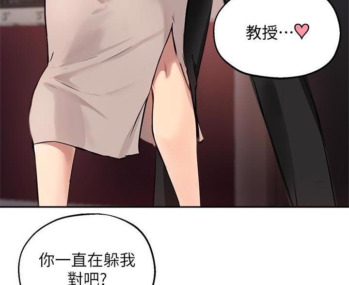 第82话31