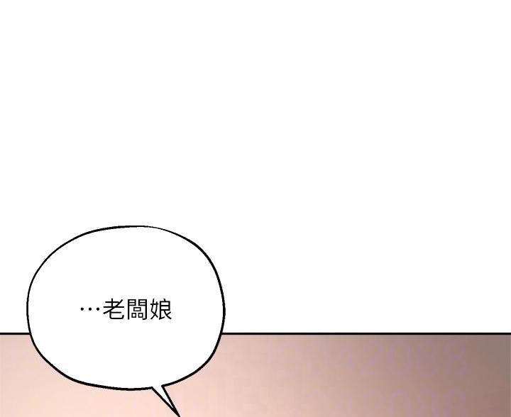 第82话33