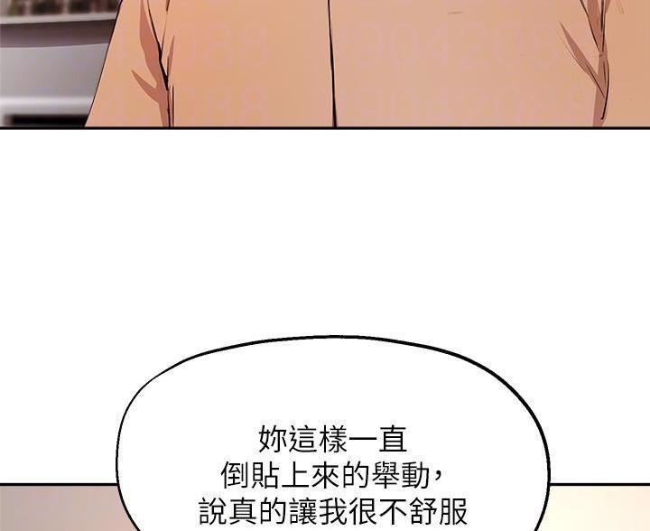 第82话35