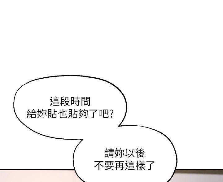 第82话37