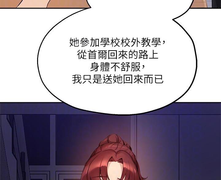 第82话4