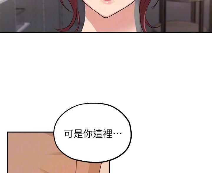 第82话41
