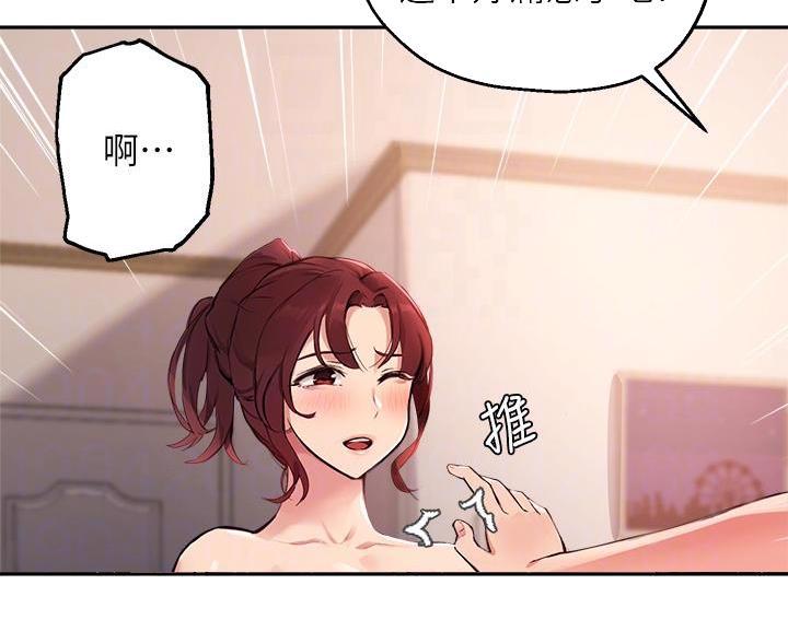 第82话47