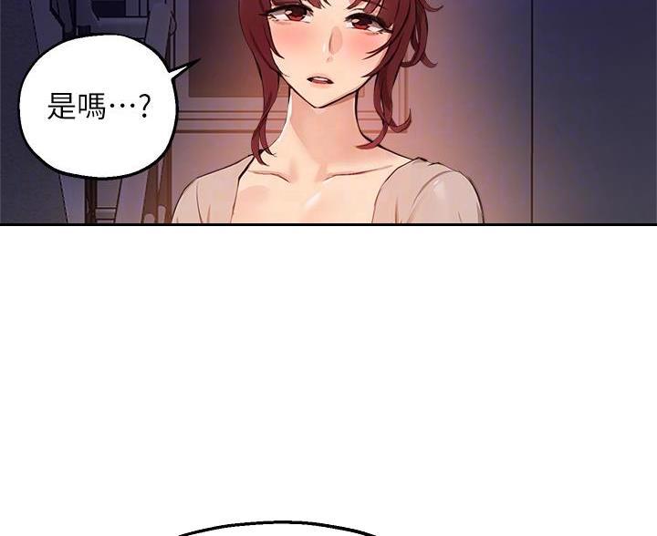 第82话5