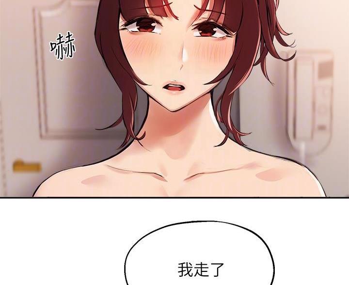 第82话53
