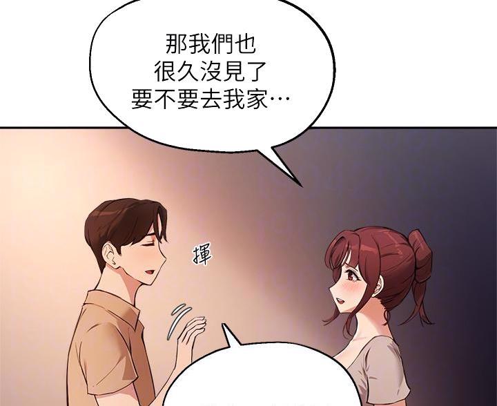 第82话6