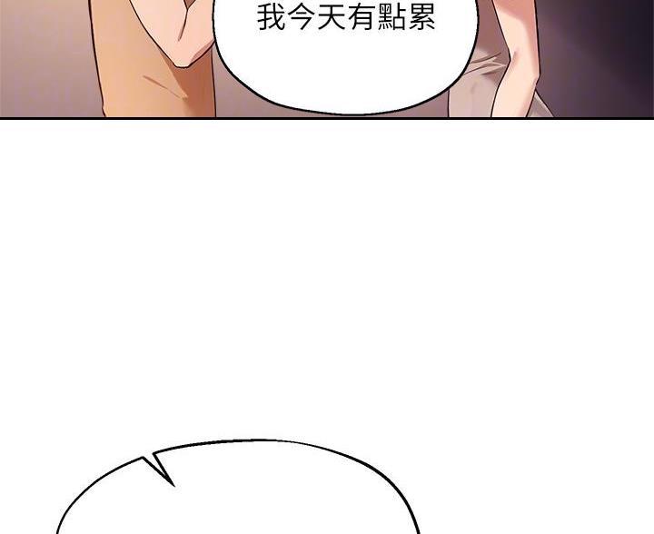 第82话7