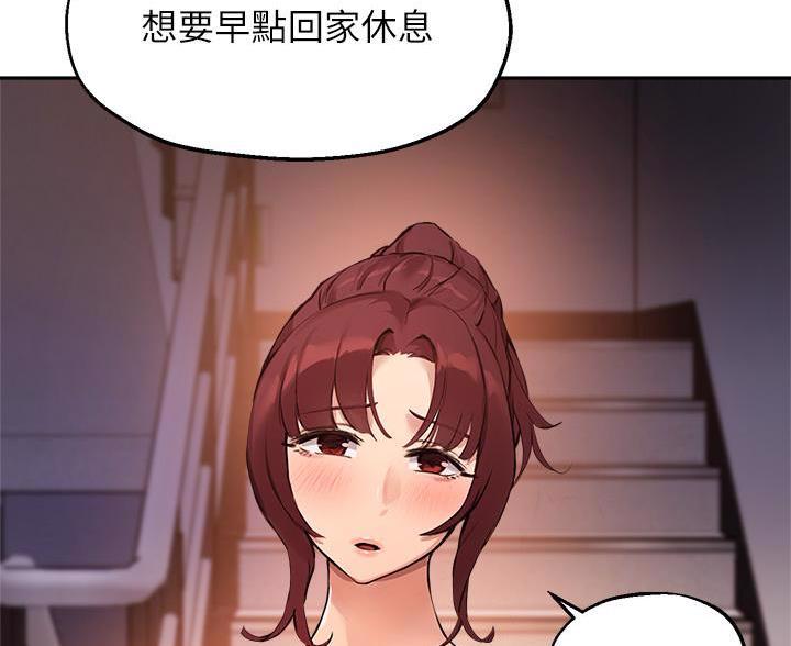第82话8