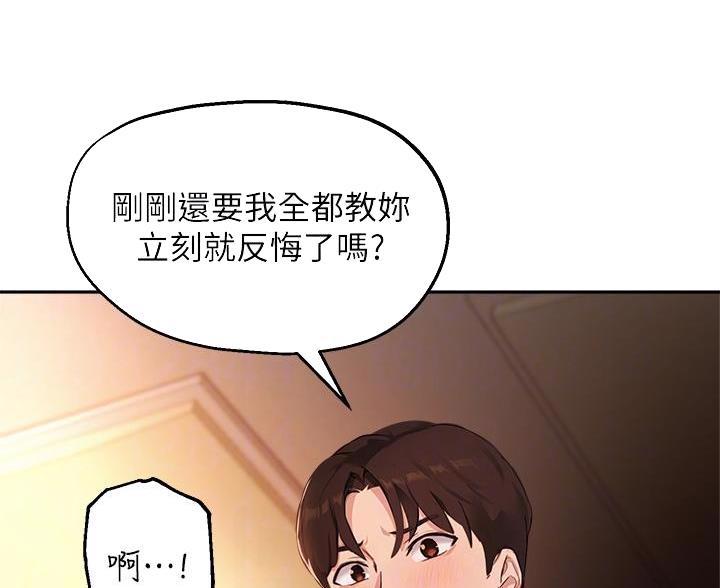 第81话21