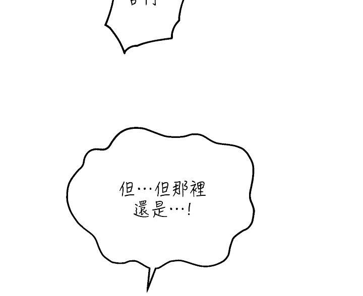 第81话23