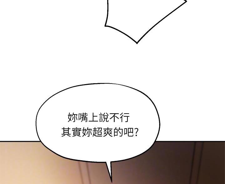 第81话30