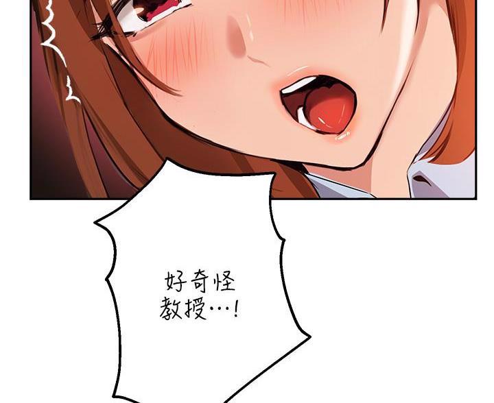 第81话41
