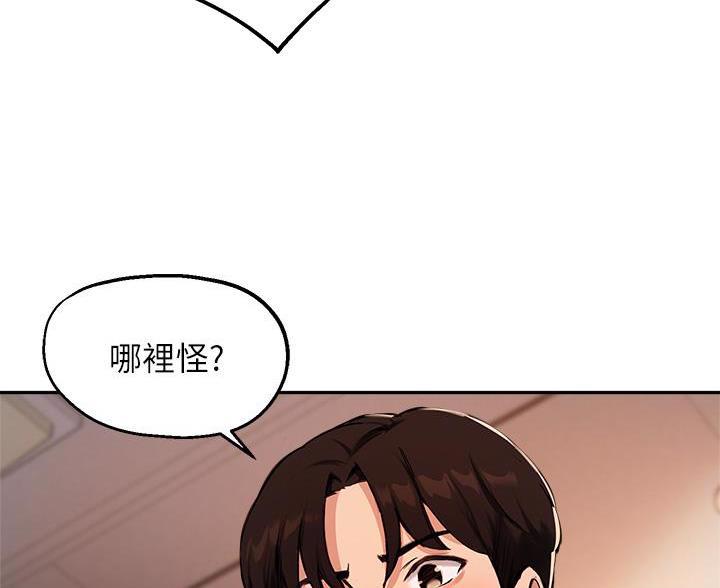 第81话42