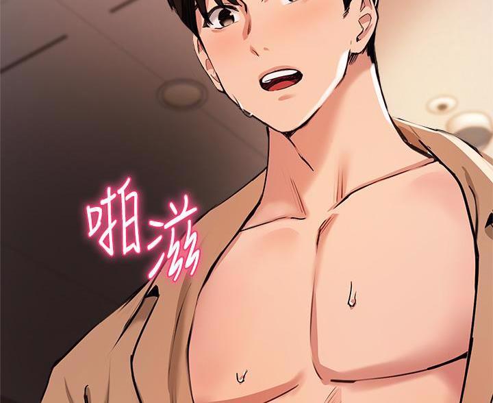 第81话43