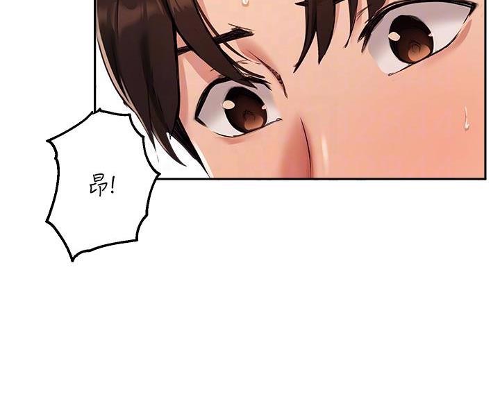 第81话5