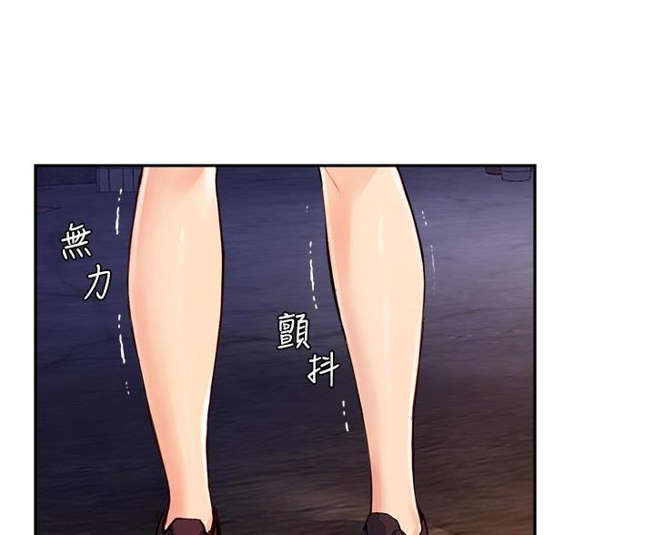 第81话53