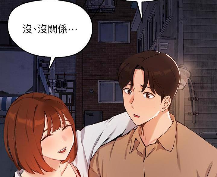 第81话55