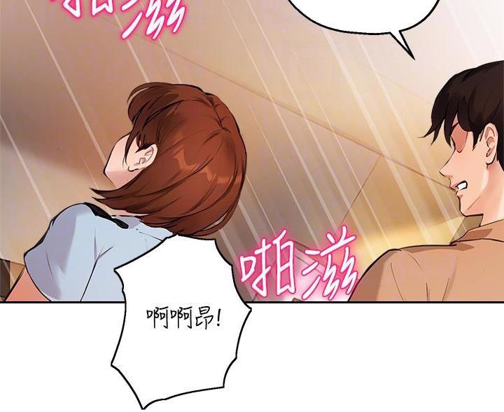 第81话9