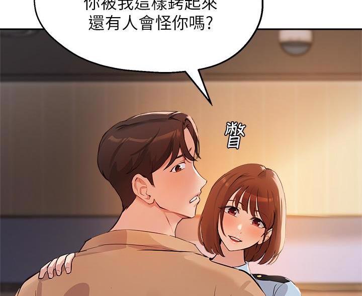 第80话11