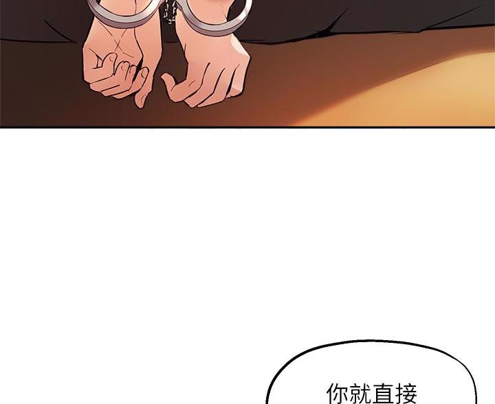 第80话13