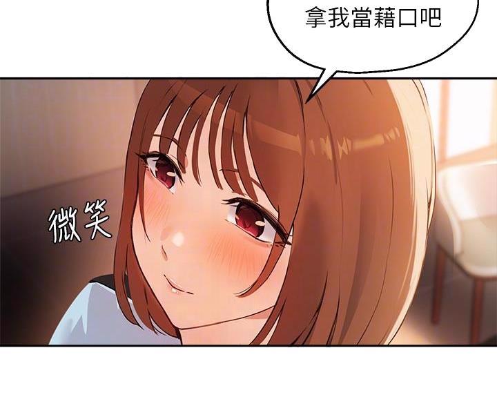 第80话14