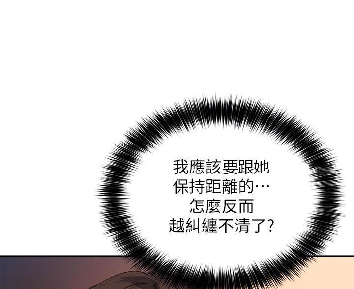 第80话15