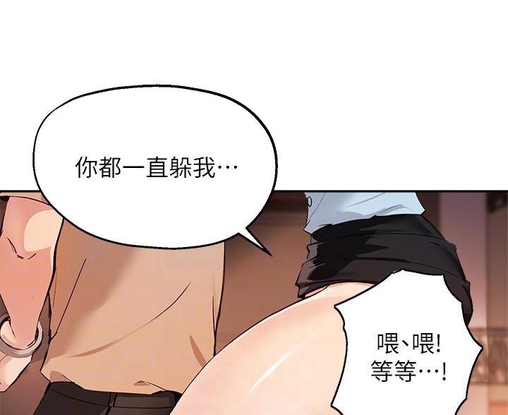 第80话17