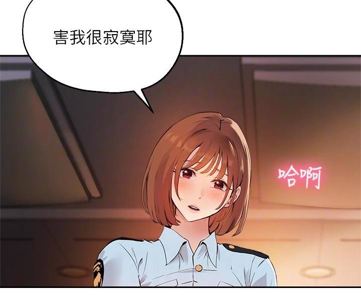 第80话19