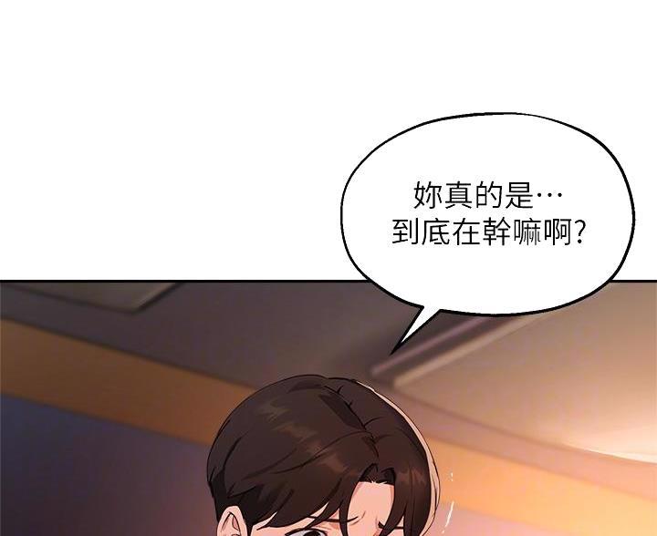 第80话2