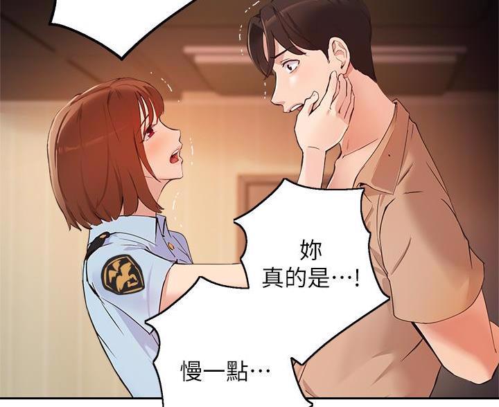 第80话23
