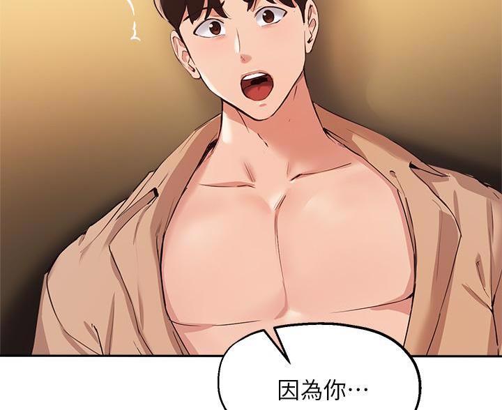 第80话38