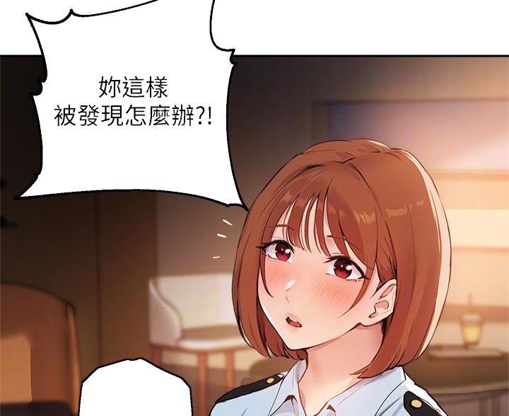 第80话4